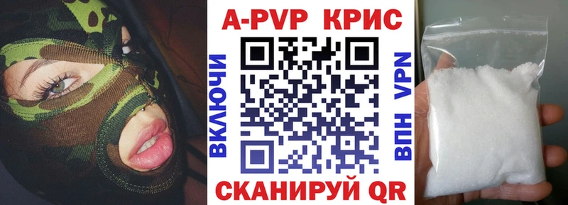 Alfa_PVP крисы CK купить наркотики сайты Хилок