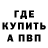Амфетамин 97% Mixa Burdin
