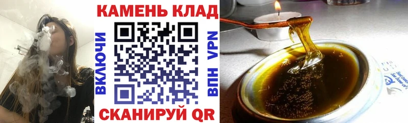 ГАШИШ VHQ  наркота  дарк нет состав  Хилок 