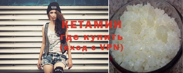 меф VHQ Аркадак