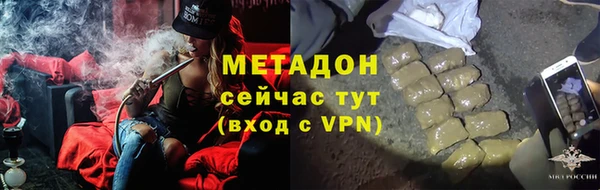 меф VHQ Арсеньев