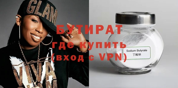 МДПВ Армянск