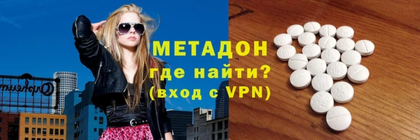 меф VHQ Аркадак