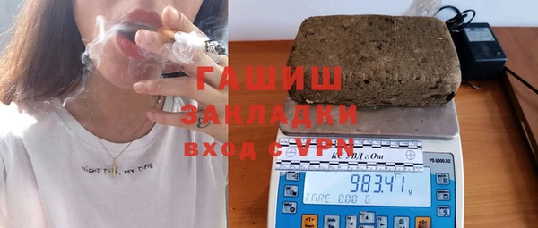 меф VHQ Арсеньев