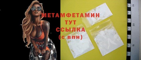 меф VHQ Арсеньев