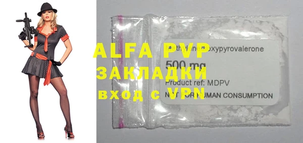 МДПВ Армянск