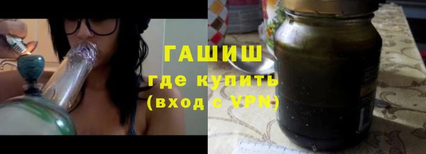 меф VHQ Арсеньев