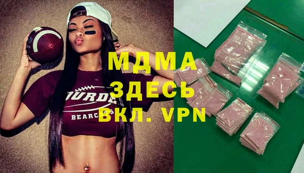 меф VHQ Аркадак
