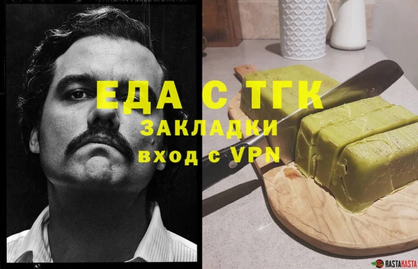меф VHQ Аркадак