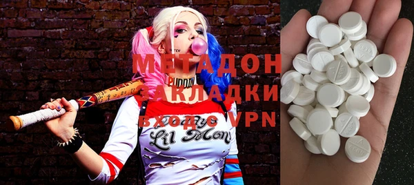 МДПВ Армянск