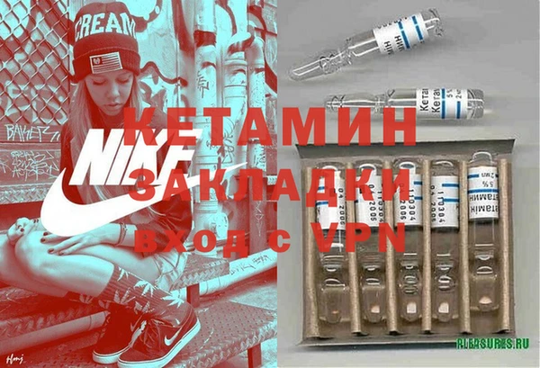 меф VHQ Аркадак