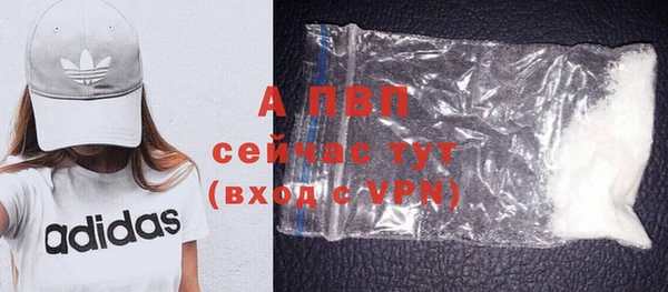 меф VHQ Арсеньев