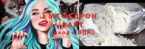 меф VHQ Аркадак