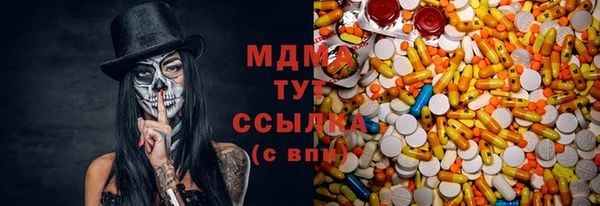МДПВ Армянск