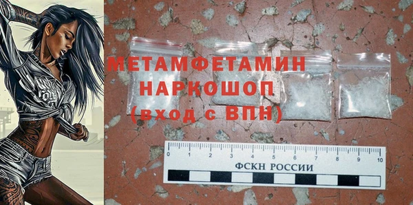 меф VHQ Аркадак