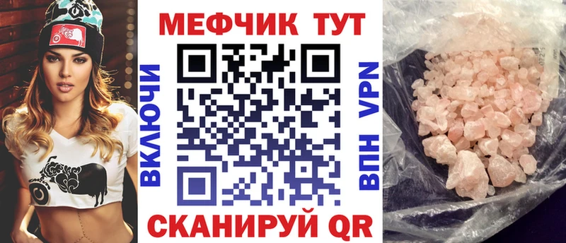 маркетплейс телеграм Хилок МЯУ-МЯУ 4 MMC