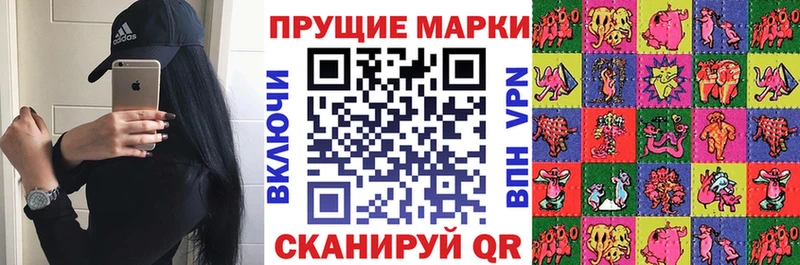 что такое наркотик  Хилок  Марки 25I-NBOMe 1,5мг 