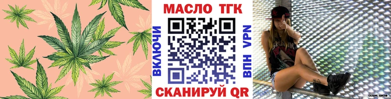 площадка телеграм Хилок ТГК Wax
